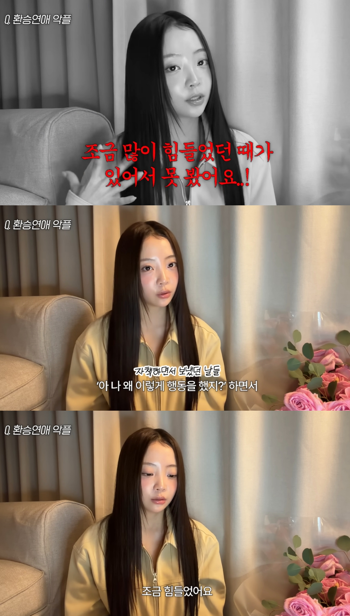 /사진=유튜브 채널 '민와와' 캡처