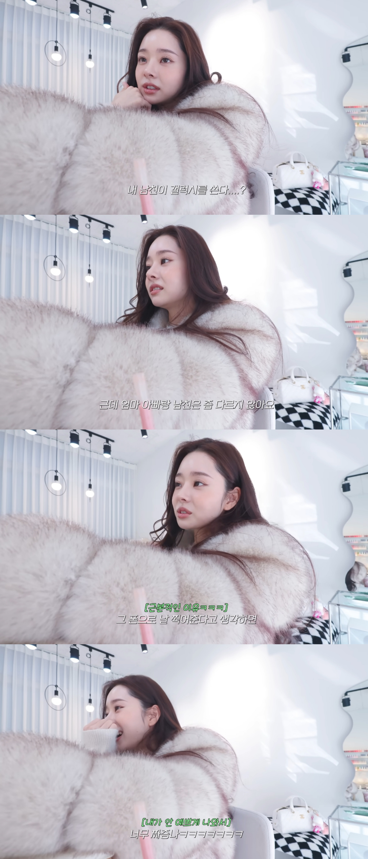 사진=유튜브 채널 'THE 프리지아' 캡처