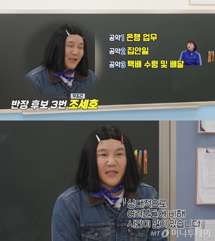 /사진=넷플릭스 '도라이버:더 라이벌'