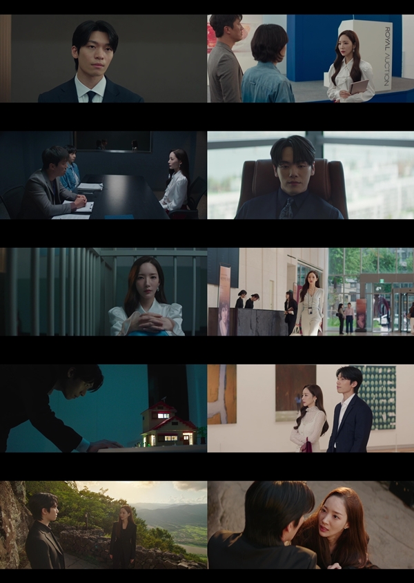 tvN 월화드라마 '세이렌'./사진=tvN 월화드라마 '세이렌' 영상 캡처