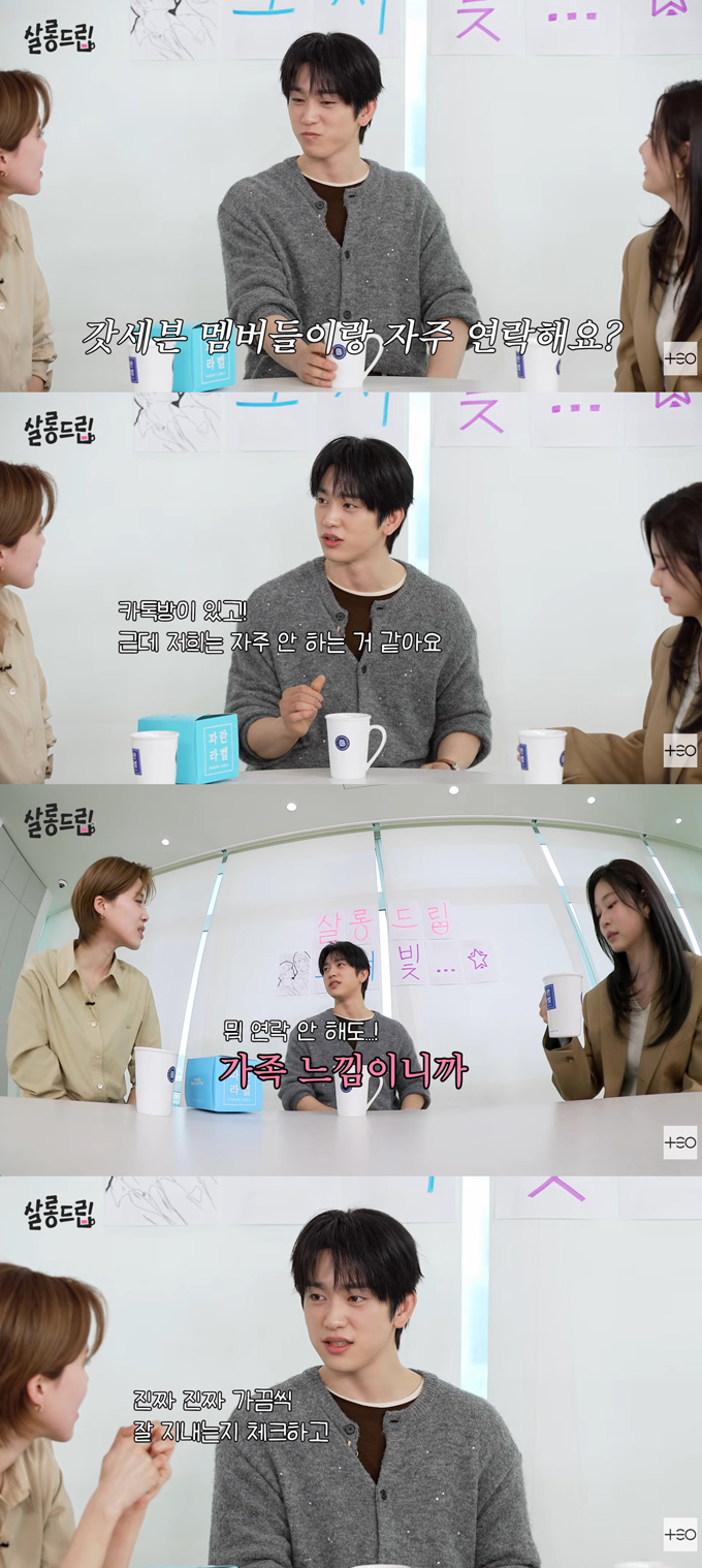 그룹 갓세븐 출신 배우 박진영이 팀 멤버들과 자주 연락하지 않는다고 밝혔다./사진=유튜브 채널 'TEO 테오' 영상