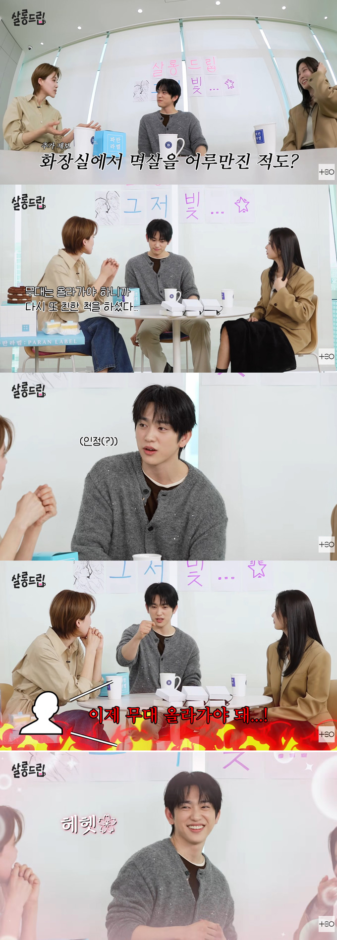 그룹 갓세븐 출신 배우 박진영이 팀 활동 시절 멤버들과 많이 싸웠다며 당시 일화를 전했다./사진=유튜브 채널 'TEO 테오' 영상