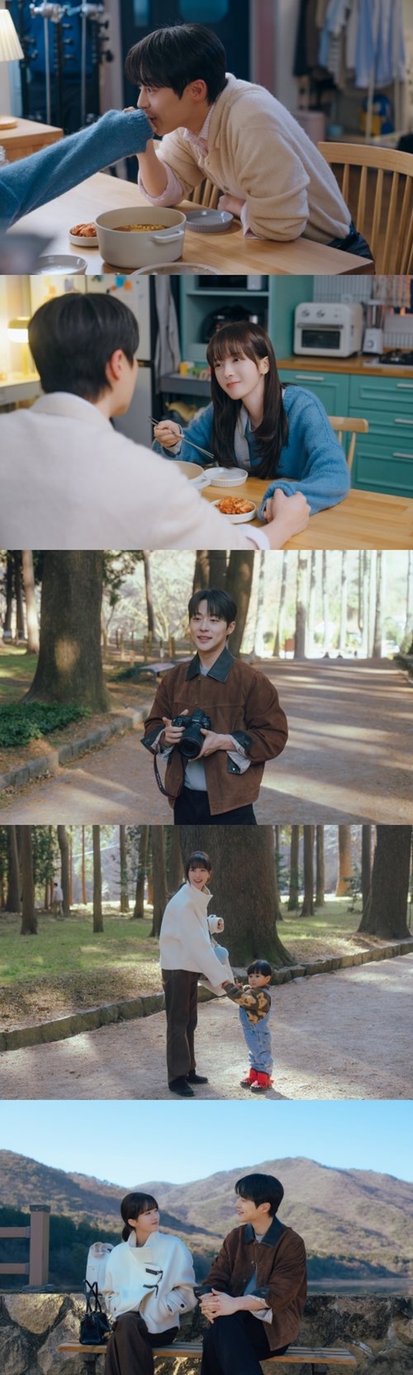 tvN 수목드라마 '우주를 줄게'./사진제공=tvN