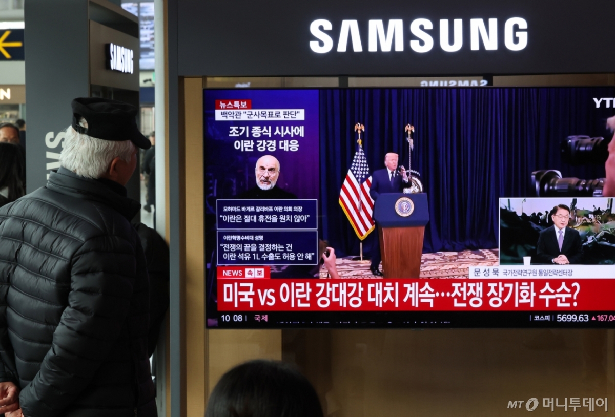 [서울=뉴시스] 배훈식 기자 = 미국과 이란 전쟁이 계속된 11일 오전 서울 용산구 KTX서울역 대합실에서 시민들이 뉴스 속보를 보고 있다. 2026.03.11. dahora83@newsis.com /사진=배훈식