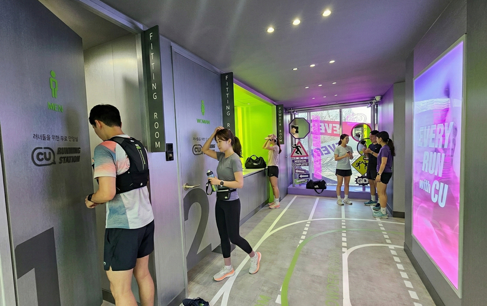 CU 러닝스테이션 시그니처 1호점. /사진제공=BGF리테일. 