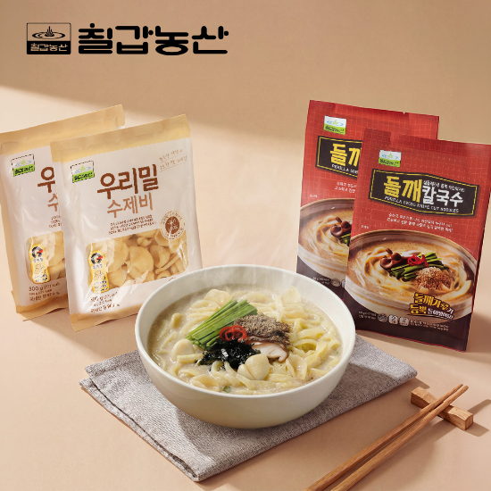 사진제공=칠갑농산