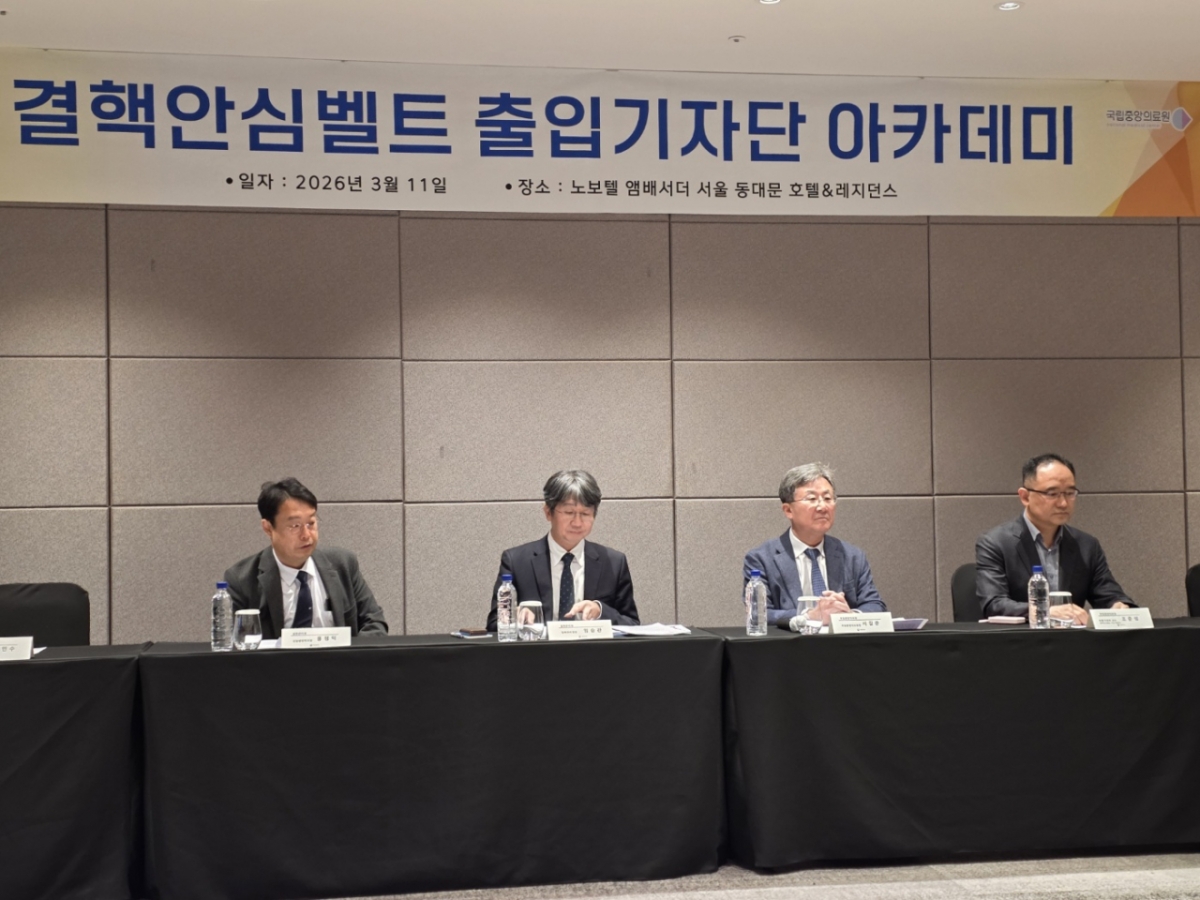 질병관리청이 지난 11일 서울 중구 노보텔앰배서더 동대문 호텔에서 출입기자단 아카데미를 열어 결핵안심벨트를 포함한 국가결핵관리정책을 소개했다. 사진 왼쪽부터 홍정익 질병청 감염병정책국장, 임승관 질병청장, 서길준 국립중앙의료원장, 조준성 국립중앙의료원 호흡기내과 교수./사진=박정렬 기자