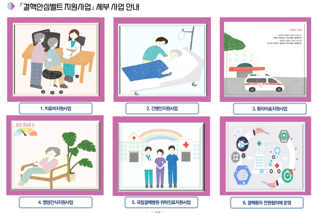 /사진=질병관리청