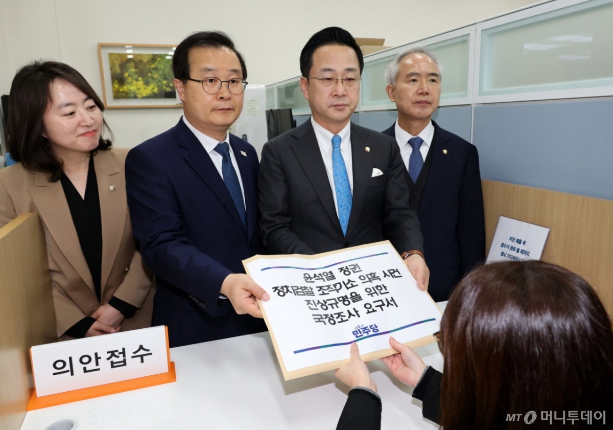 (서울=뉴스1) 이승배 기자 = 양부남(오른쪽부터), 박성태, 이건태, 이주희 더불어민주당 의원이 11일 서울 여의도 국회 의안과에서 윤석열 정권 정치검찰 조작기소 의혹 사건 진상규명 국정조사 요구서를 제출하고 있다. (공동취재) 2026.3.11/뉴스1  Copyright © 뉴스1. All rights reserved. 무단 전재 및 재배포,  AI학습 이용 금지. /사진=(서울=뉴스1) 이승배 기자