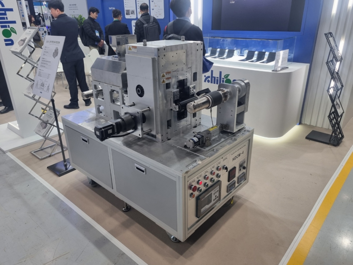 하이리온 전시 장비