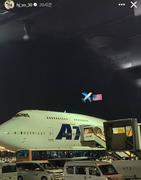 소형준이 자신의 SNS를 통해 전세기 외관 사진을 공개했다. /사진=소형준 SNS