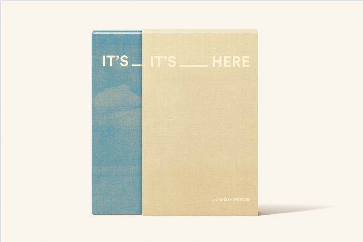 'IT’S_HERE 나라 밖 빛나는 한국 옛 그림' 표지 /사진=뉴시스