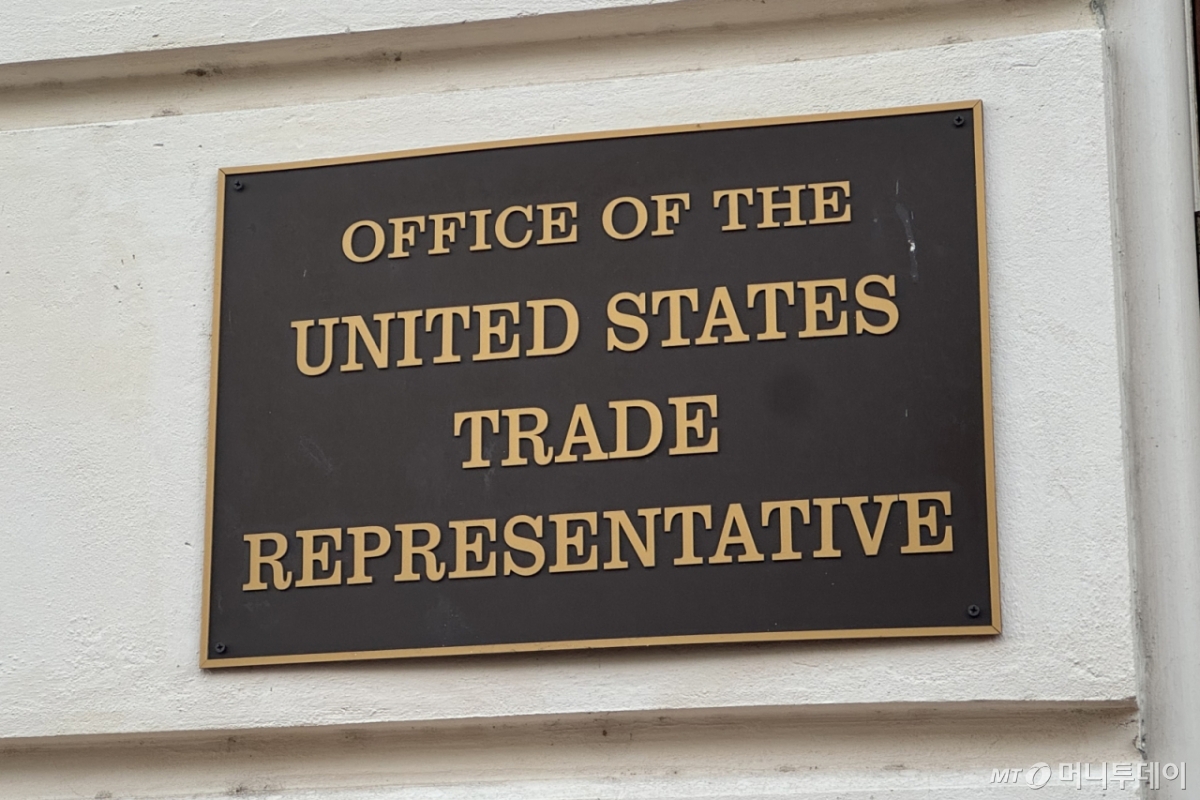 미국 워싱턴DC 미 무역대표부(USTR) 청사 명판. 2025.11.6. /사진=성시호 shsung@
