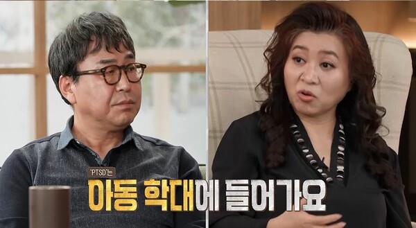 사진='오은영 리포트' 방송 영상 캡처 