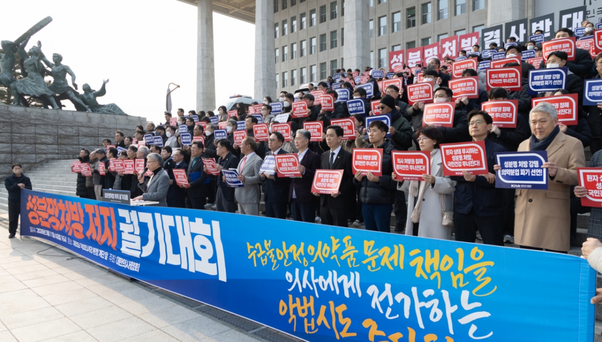 지난 11일 서울 여의도 국회에서 열린 성분명처방 저지 궐기대회에서 김택우 대한의사협회장이 발언하고 있다. /사진=뉴스1