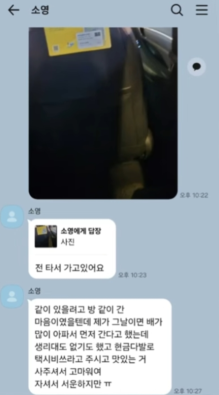 /사진=피해자 유족 측
