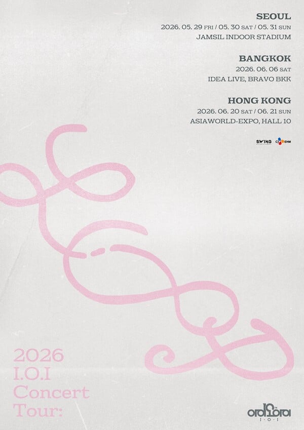 사진제공=스윙엔터테인먼트