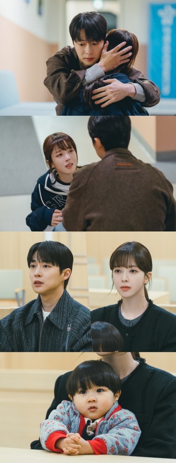 tvN 수목드라마 '우주를 줄게'./사진제공=tvN