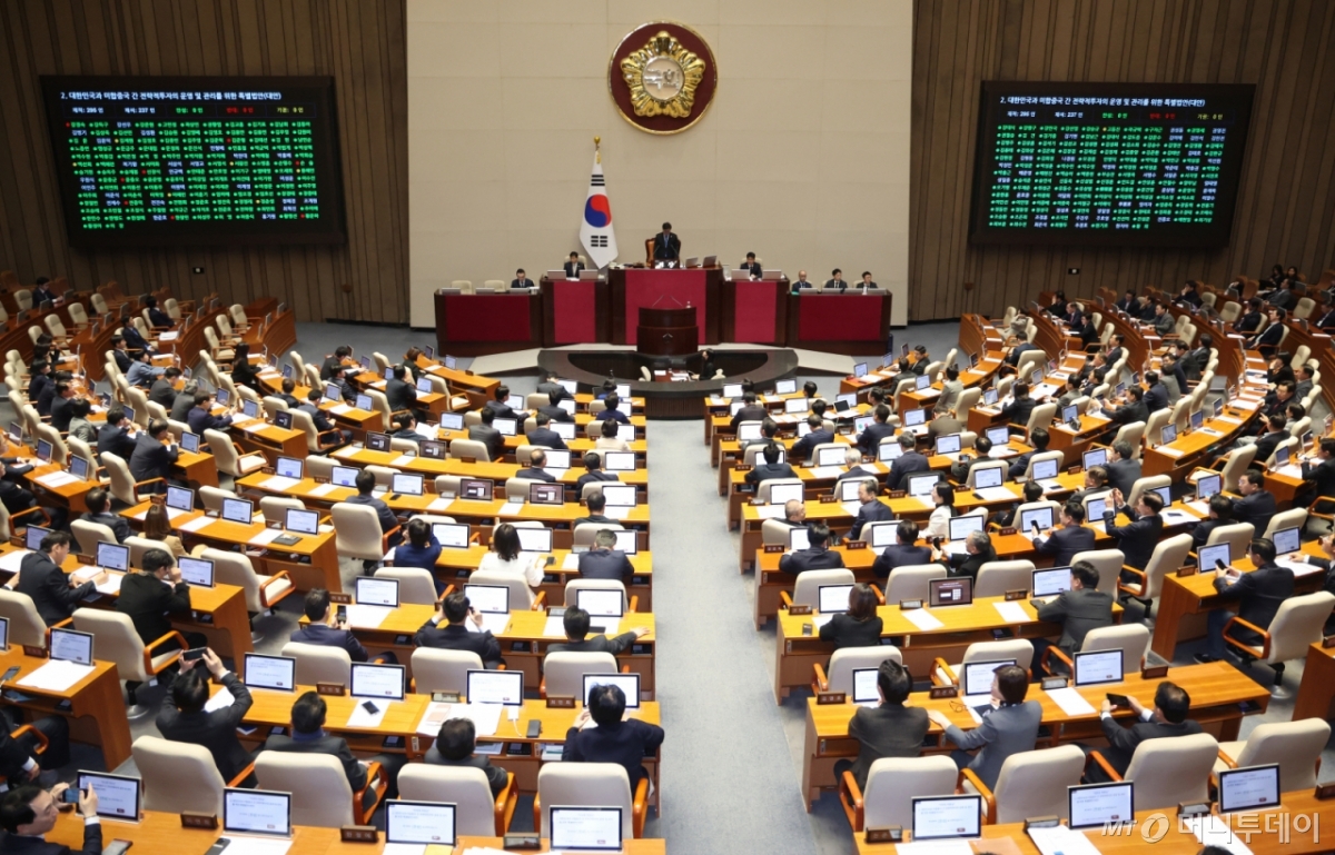 (서울=뉴스1) 신웅수 기자 = 12일 서울 여의도 국회에서 열린 제433회국회(임시회) 제1차 본회의에서 대한민국과 미합중국 간 전략적투자의 운영 및 관리를 위한 특별법안(대안)이 가결되고 있다. 2026.3.12/뉴스1  Copyright © 뉴스1. All rights reserved. 무단 전재 및 재배포,  AI학습 이용 금지. /사진=(서울=뉴스1) 신웅수 기자