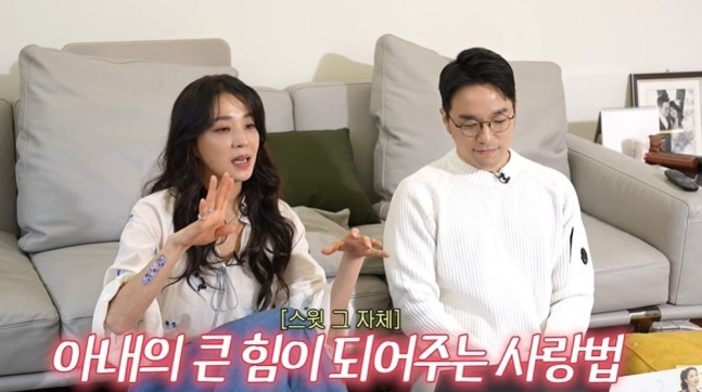   /사진=한고은 유튜브 채널