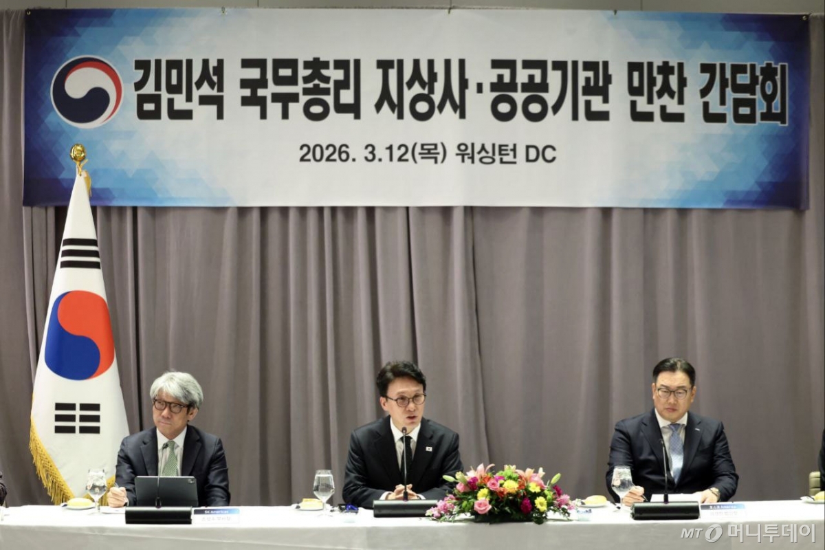  김민석 국무총리가 12일(현지시간) 미국 워싱턴 DC 콘래드 호텔에서 열린 미국 진출 지상사·공공기관 만찬 간담회에서 참석자들과 기념사진을 촬영하고 있다. /사진=뉴시스