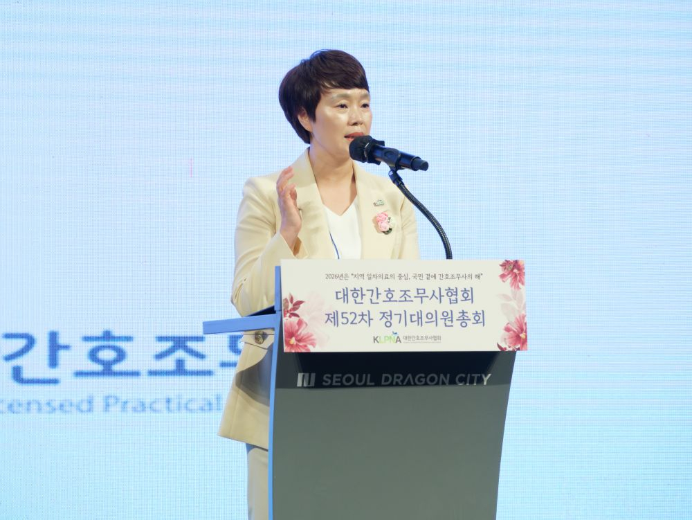 이날 곽지연 간무협 회장은 개회사에서 "간호조무사는 대한민국 보건의료 현장 곳곳을 잇는 '모세혈관'으로서 국민건강을 지키는 필수 간호인력"이라고 언급했다. /사진=간무협