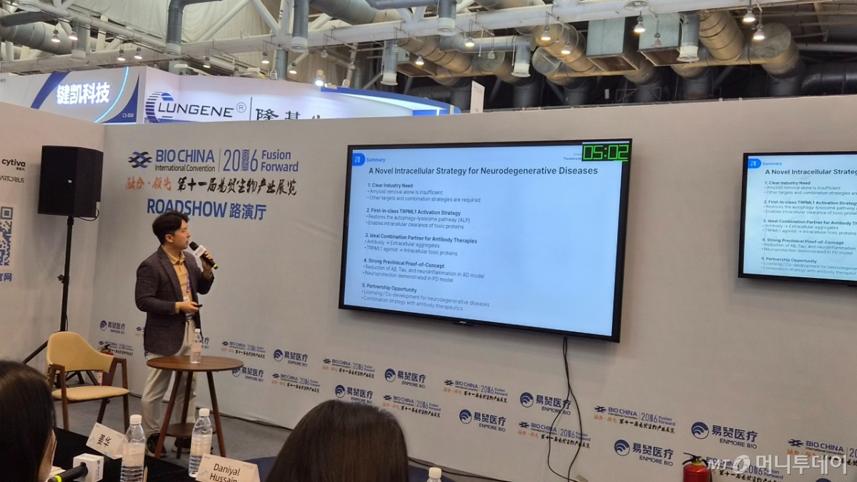 김성영 쓰리브룩스테라퓨틱스 대표가 13일 '바이오BD 로드쇼'에서 기업 설명을 하고 있다./사진= 박미주 기자