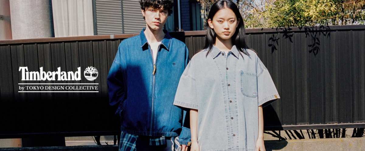 /사진제공=팀버랜드