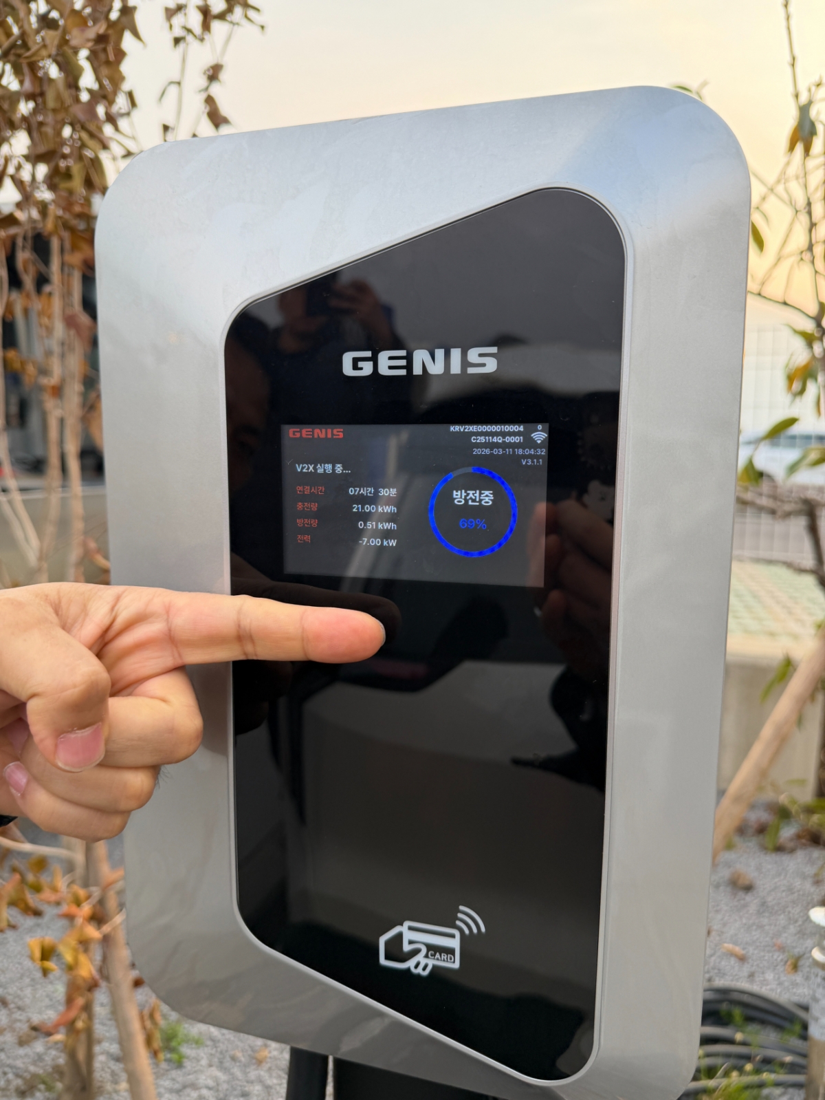 제니스코리아에서 제작한 양방향 충전기의 모습. V2G 기술이 적용되자 화면에 V2X 현황이 나타나고 있다./사진= 임찬영 기자
