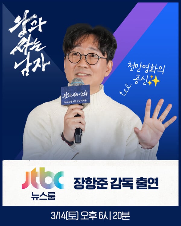 사진제공=쇼박스