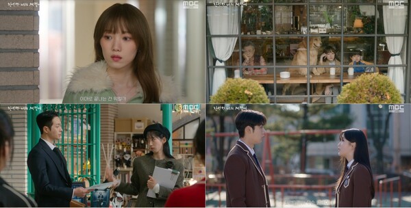 사진=방송 영상 캡처