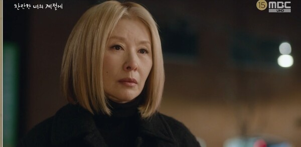 사진=방송 영상 캡처