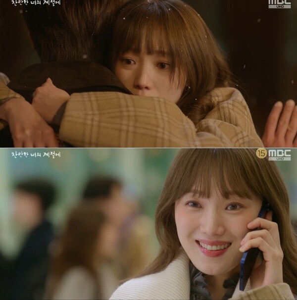 사진=방송 영상 캡처