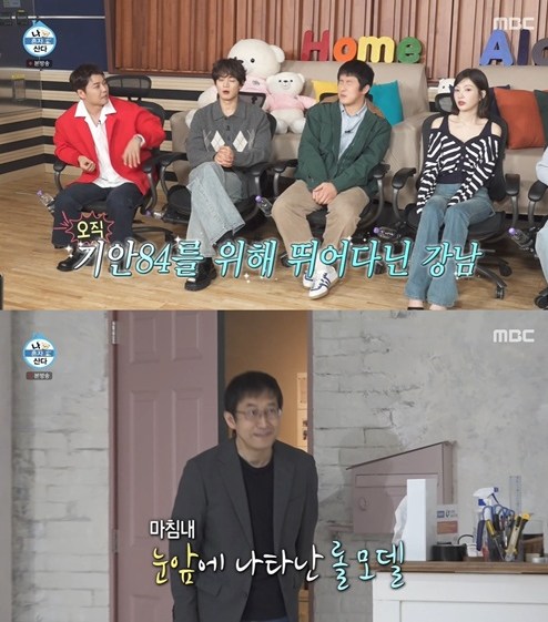 사진=방송 영상 캡처