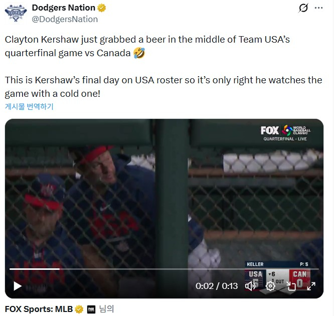 미국 대표팀에 소집된 클레이튼 커쇼가 14일(한국시간) 미국 텍사스주 휴스턴의 다이킨 파크에서 열린 2026 WBC 2라운드 캐나다전에서 불펜 대기하다 맥주를 받으러 가고 있다. /AFPBBNews=뉴스1