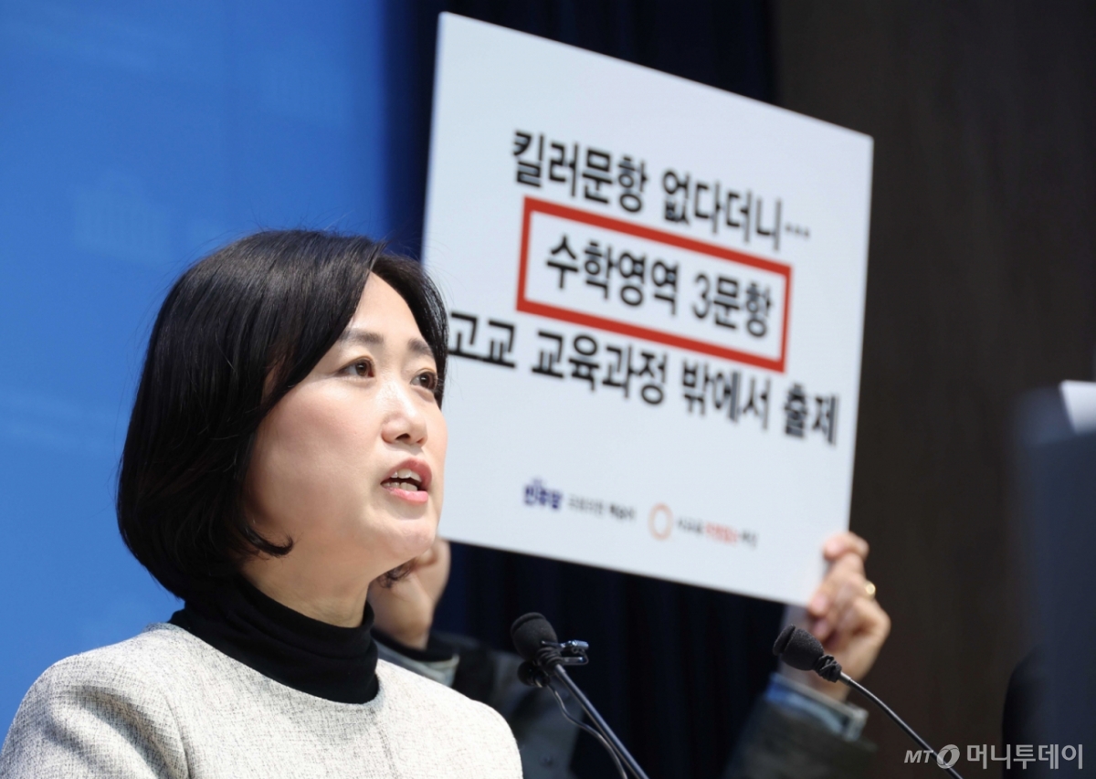 [서울=뉴시스] 조성봉 기자= 백승아 더불어민주당 의원이 11일 오전 서울 여의도 국회 소통관에서 '수능 수학 영어영역 고교교육과정 준수 여부 분석결과 발표' 기자회견에서 발언을 하고 있다. 2025.12.11. suncho21@newsis.com /사진=조성봉