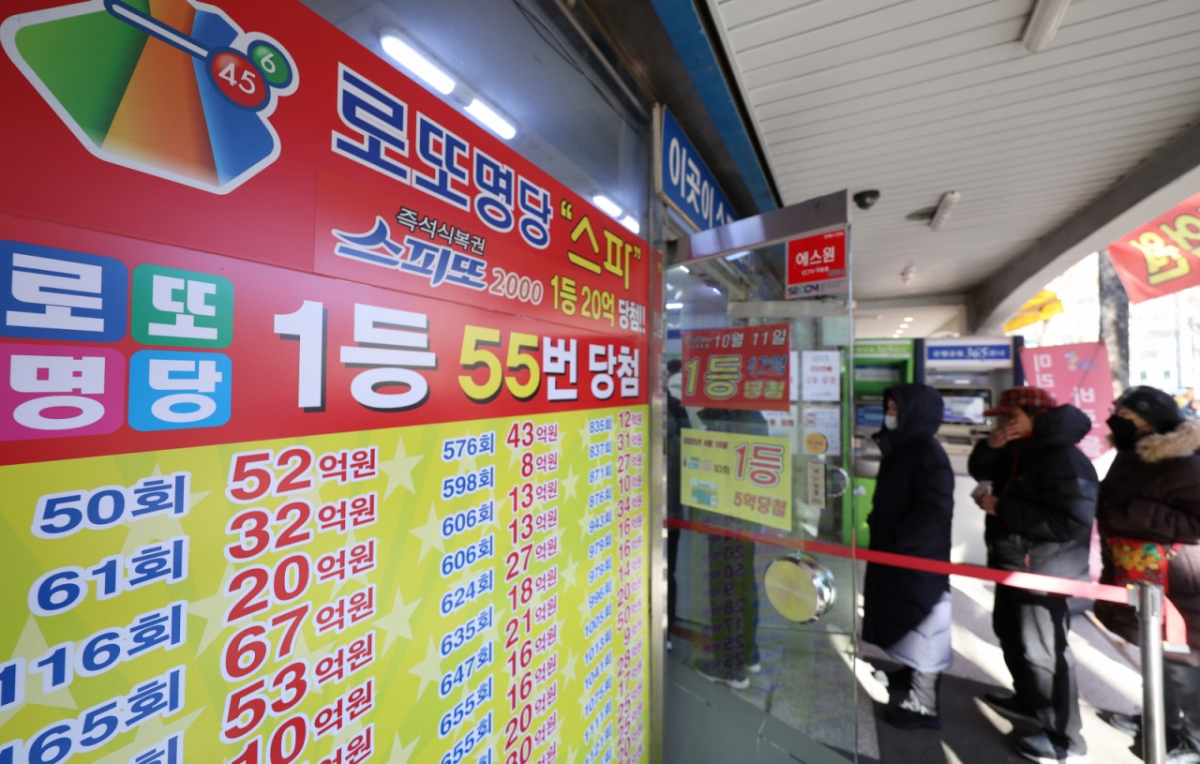 서울 한 복권판매점 앞에서 시민들이 로또를 구매하기 위해 줄을 서고 있다./사진=뉴시스