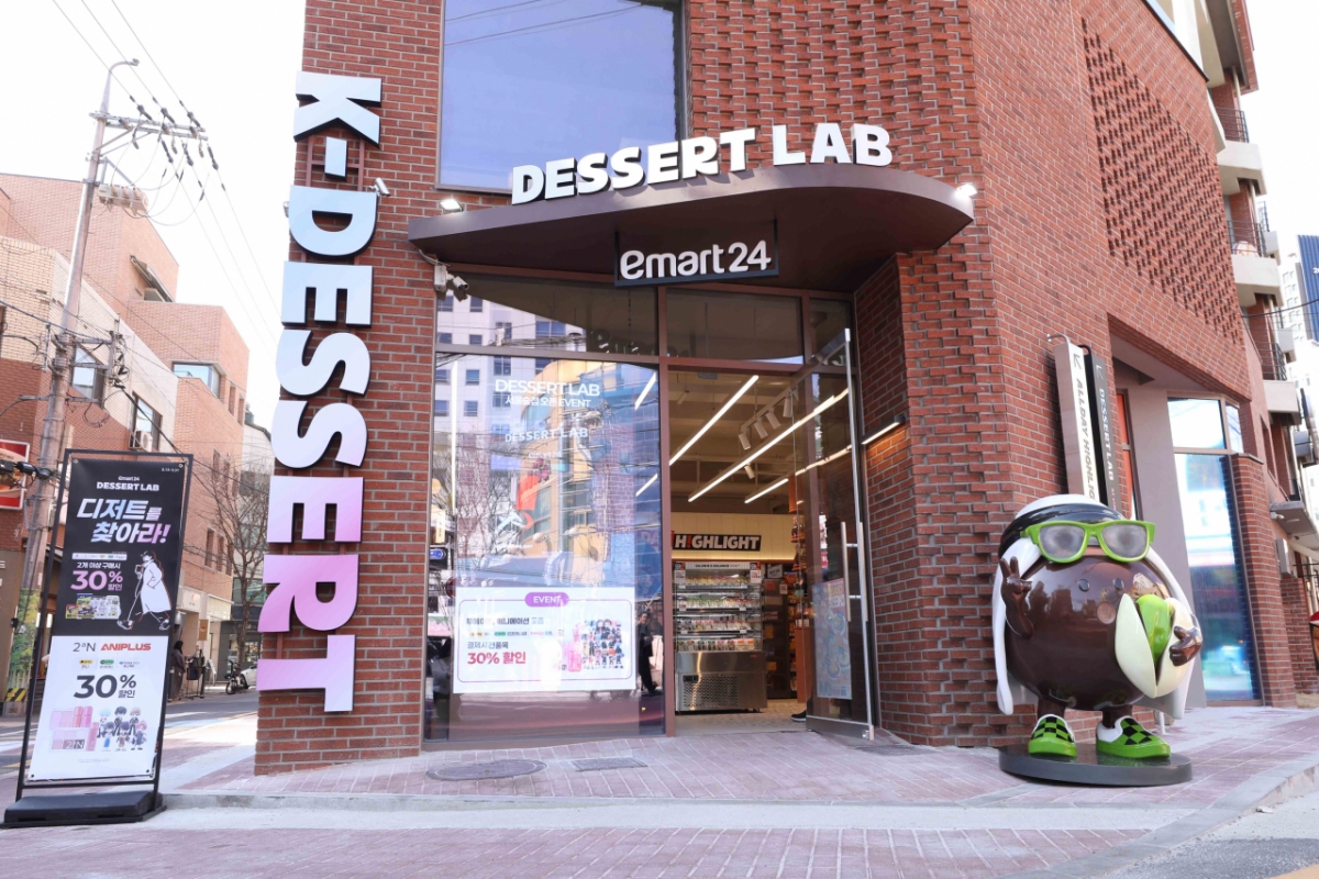 이마트24가 서울 성동구 서울숲 아뜰리에길에 13일 디저트 특화매장 '디저트랩 서울숲점'을 오픈했다. '디저트랩 서울숲점'은 94.4㎡(약 29평) 규모로 △디저트존 △스페셜 디저트존 △와인 페어링존 △테라스 등 크게 4가지 공간으로 구성됐다./사진제공=이마트24