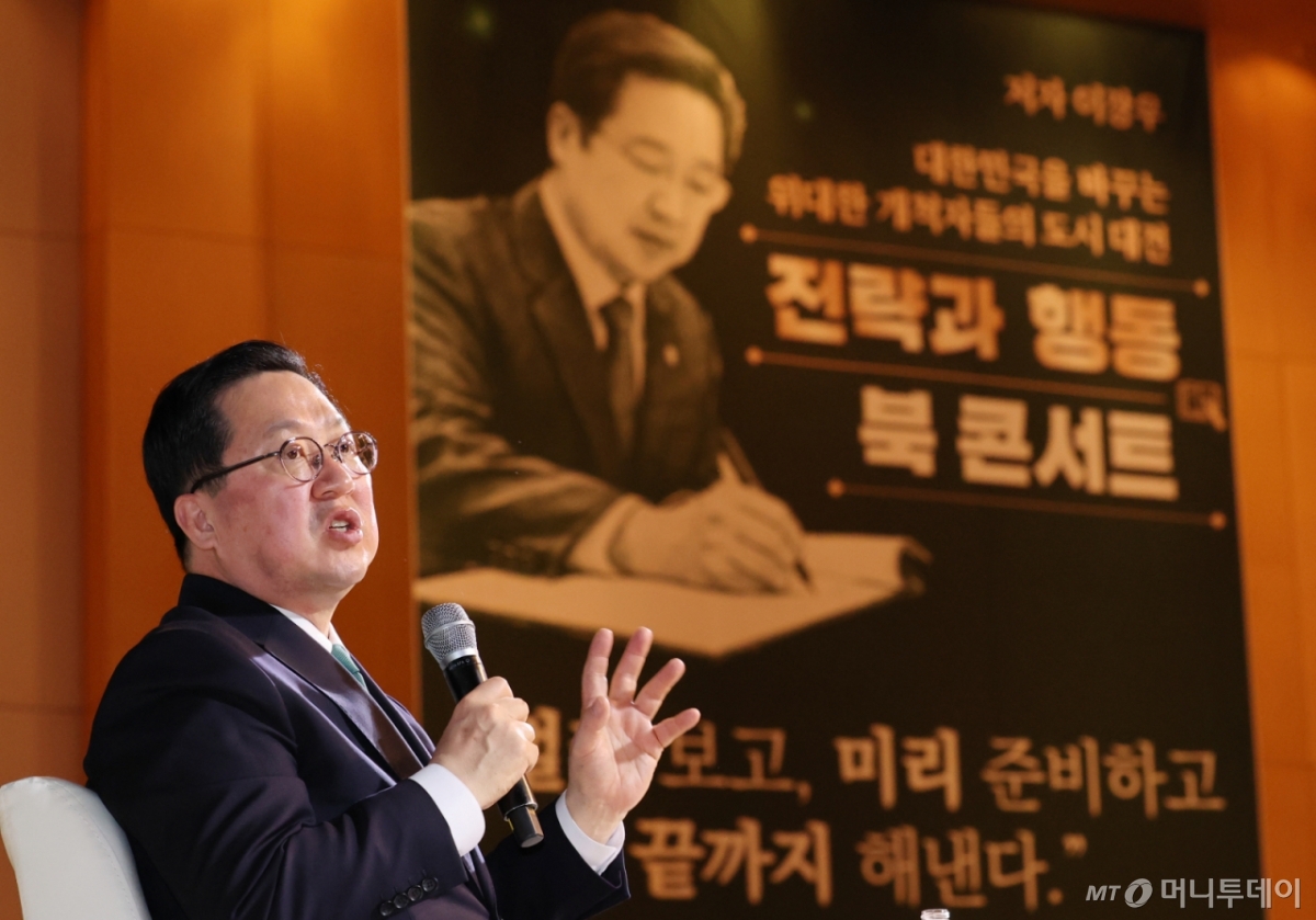 (대전=뉴스1) 김기태 기자 = 이장우 대전시장이 2일 대전 유성구 대전컨벤션센터에서 열린 '전략과 행동 북 콘서트'에서 발언하고 있다. 2026.3.2/뉴스1 Copyright © 뉴스1. All rights reserved. 무단 전재 및 재배포, AI학습 이용 금지. /사진=(대전=뉴스1) 김기태 기자