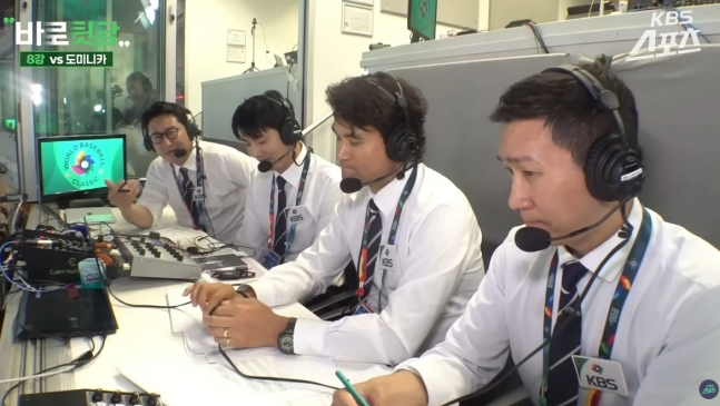 박용택 KBS 야구 해설위원(왼쪽)이 도미니카전 패배 후 한국 타선의 부진에 대한 구조적 문제점을 지적하고 있다. /사진=KBS 유튜브 채널 영상 갈무리
