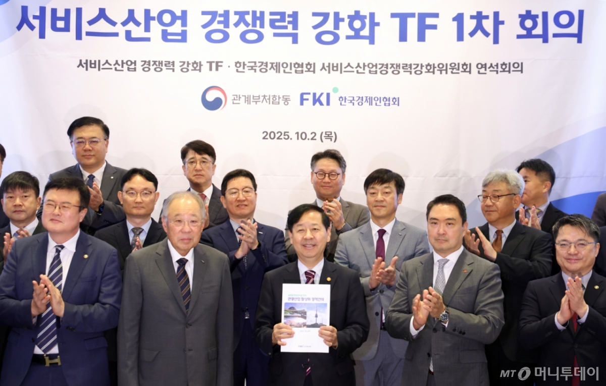 (서울=뉴스1) 김명섭 기자 = 구윤철 경제부총리 겸 기획재정부 장관이 지난해 10월2일 오전 서울 영등포구 여의도 FKI타워 컨퍼런스센터에서 열린 서비스산업 경쟁력 강화 TF 1차 회의에서 류진 한국경제인협회 회장으로 부터 정책제안서를 받고 있다. Copyright © 뉴스1. All rights reserved. 무단 전재 및 재배포, AI학습 이용 금지. /사진=(서울=뉴스1) 김명섭 기자