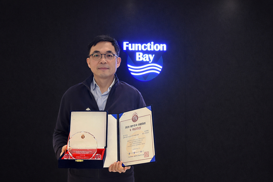 사진제공=펑션베이