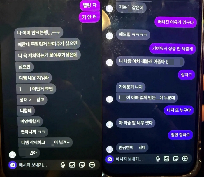 /사진=인스타그램