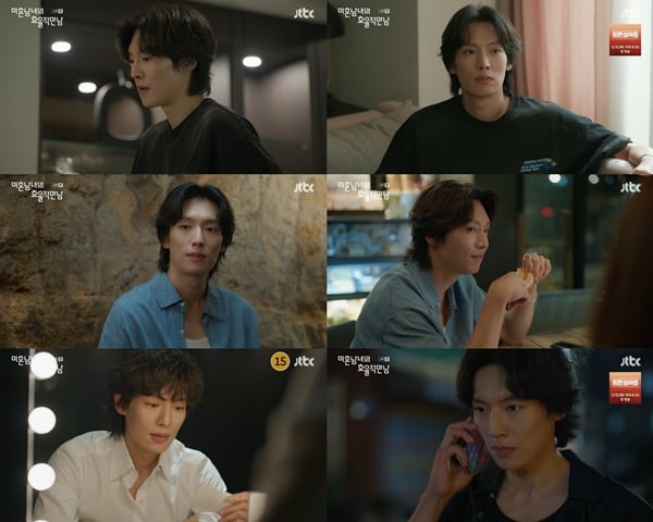 JTBC 토일드라마 '미혼남녀의 효율적 만남'./사진=JTBC 토일드라마 '미혼남녀의 효율적 만남' 방송 화면 캡처