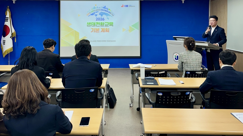 생태전환교육 협의회/사진제공=전남교육청