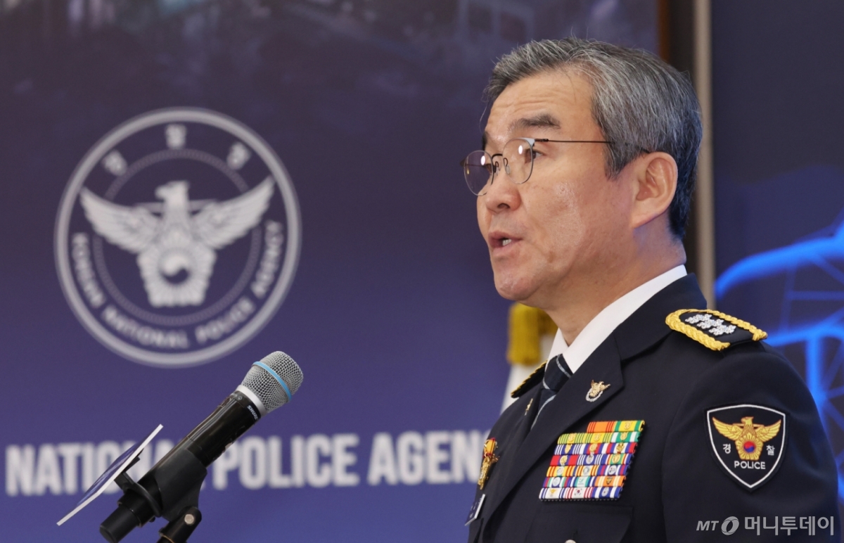 (서울=뉴스1) 김명섭 기자 = 박성주 경찰청 국가수사본부장이 5일 서울 서대문구 경찰청에서 열린 경찰청 2차 글로벌 공조 작전회의에서 개회사를 하고 있다. 이번 회의에는 22개국 경찰 및 5개 국제기구가 참석, 스캠범죄 단지 관련 공동 작전을 논의했다. 2026.2.5/뉴스1 Copyright © 뉴스1. All rights reserved. 무단 전재 및 재배포, AI학습 이용 금지. /사진=(서울=뉴스1) 김명섭 기자