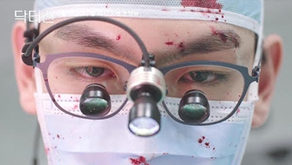 '닥터신' 방송화면 / 사진=TV조선