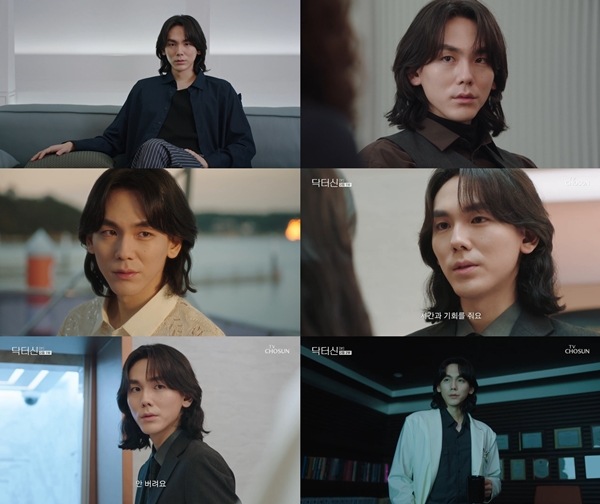 TV CHOSUN 주말미니시리즈 '닥터신'의 정이찬./사진=TV CHOSUN 주말미니시리즈 '닥터신' 영상 캡처