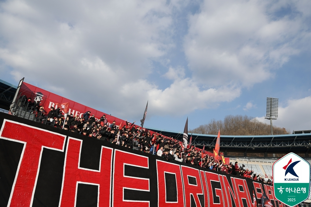 부천FC 서포터스. /사진=한국프로축구연맹 제공