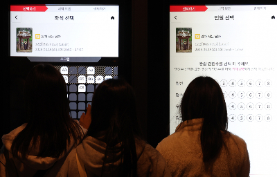 [서울=뉴시스] 이영환 기자 = 영화 '왕과 사는 남자'가 개봉 40일만에 1300만 관객을 돌파한 15일 오후 서울의 한 영화관에서 시민들이 티켓을 구매하고 있다.  이날 영화진흥위원회 통합전산망과 배급사 쇼박스에 따르면, 지난 2월4일 개봉한 '왕과 사는 남자'는 개봉 40일 만인 이날 오전 이 같은 관객수를 돌파했다. 2026.03.15. 20hwan@newsis.com /사진=이영환